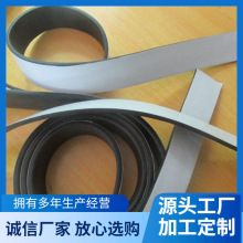 配电箱背胶密封条 泡棉自粘防震条 单面带胶海绵阻燃条