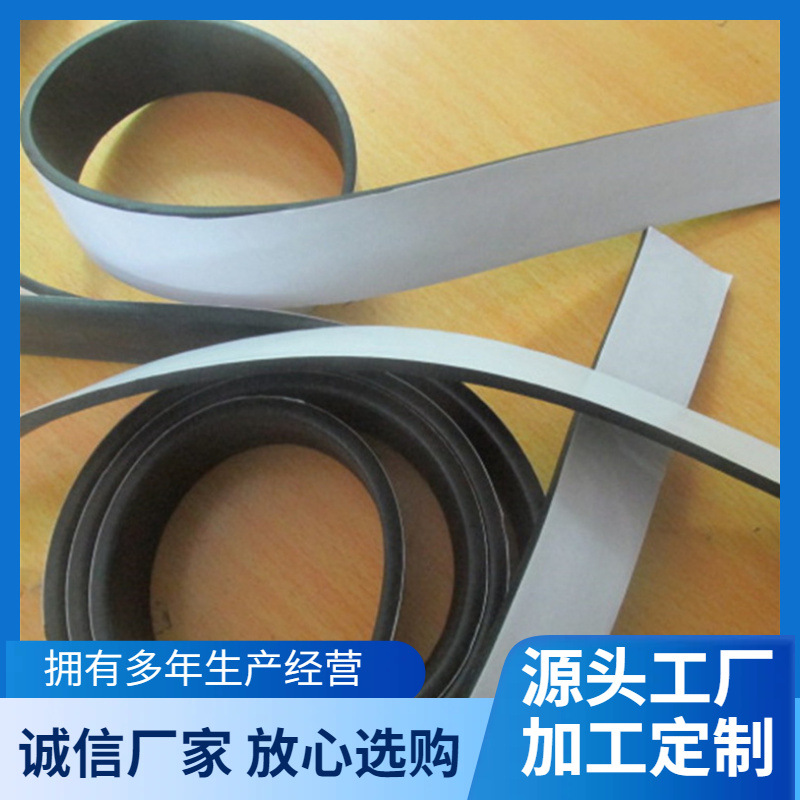 配电箱背胶密封条 泡棉自粘防震条 单面带胶海绵阻燃条