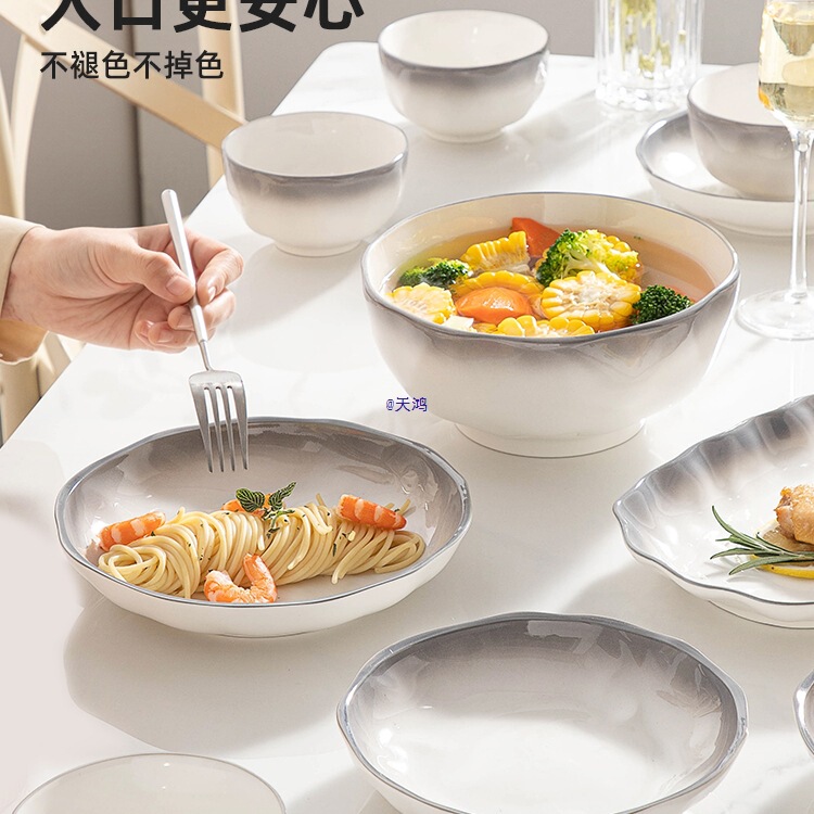 Dishware Household Set 2025 New Style 2-10 People Gradient Gray Underglaze Color Bowls, Chopsticks and Plates Housewarming Tableware