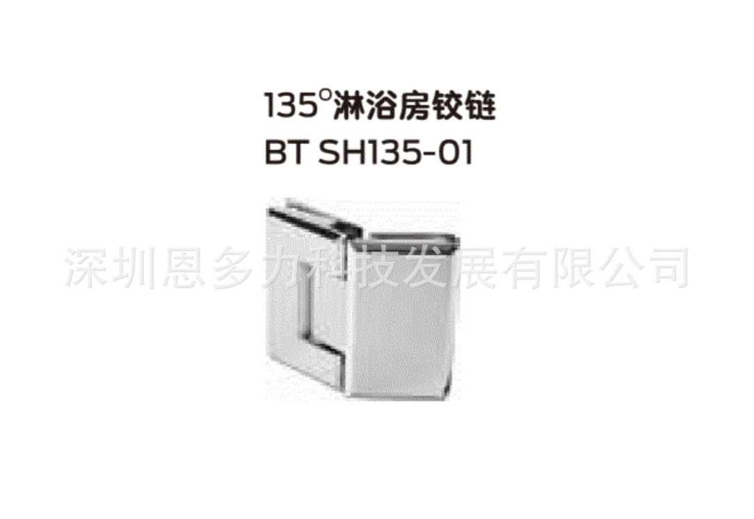���ʽ�Briton����90&deg;����BT-SH90-06�������Ӽ���ԡ��������ԡ��