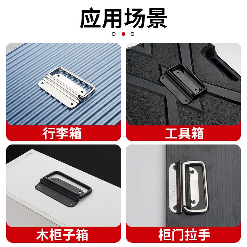 304不鏽鋼拉手工業設備箱機械櫃檯把手工具箱活動提手摺疊拉手