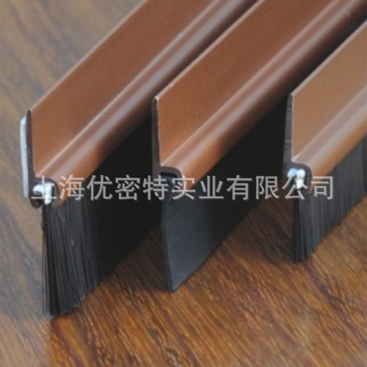 PVC门底毛刷条防尘防水防蚊虫密封自粘型密封条防尘隔音门窗密封