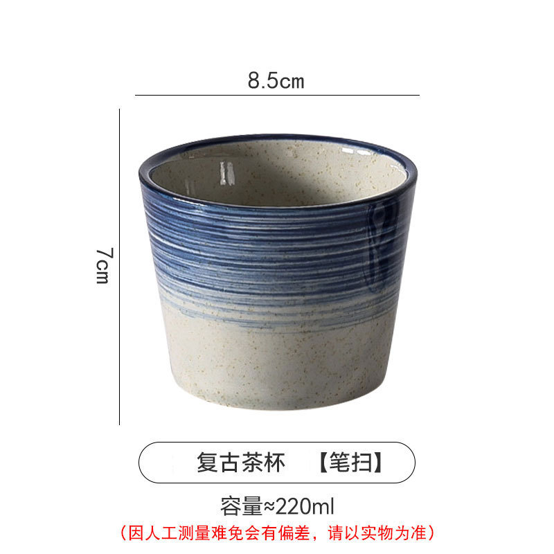 펜 스윕 돼지 입 컵