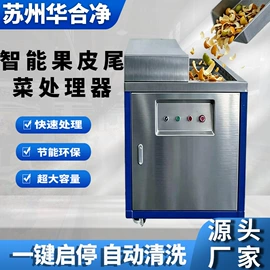 商用垃圾处理;其他输送设备