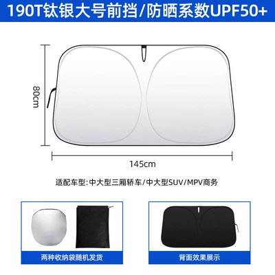 [Premium Selection] Car Front Windshield Sunshade Heat Insulation Sunscreen Car Sunshade for Summer Use (Sun shade) - front-guard-titanium-silver-large-size-14580cm-genuine-high-quality