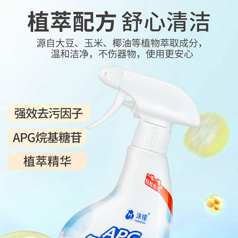Momen 多機能クリーナー家庭用スケール除去剤家庭用浴室ガラススケール除去クリーナー卸売|undefined
