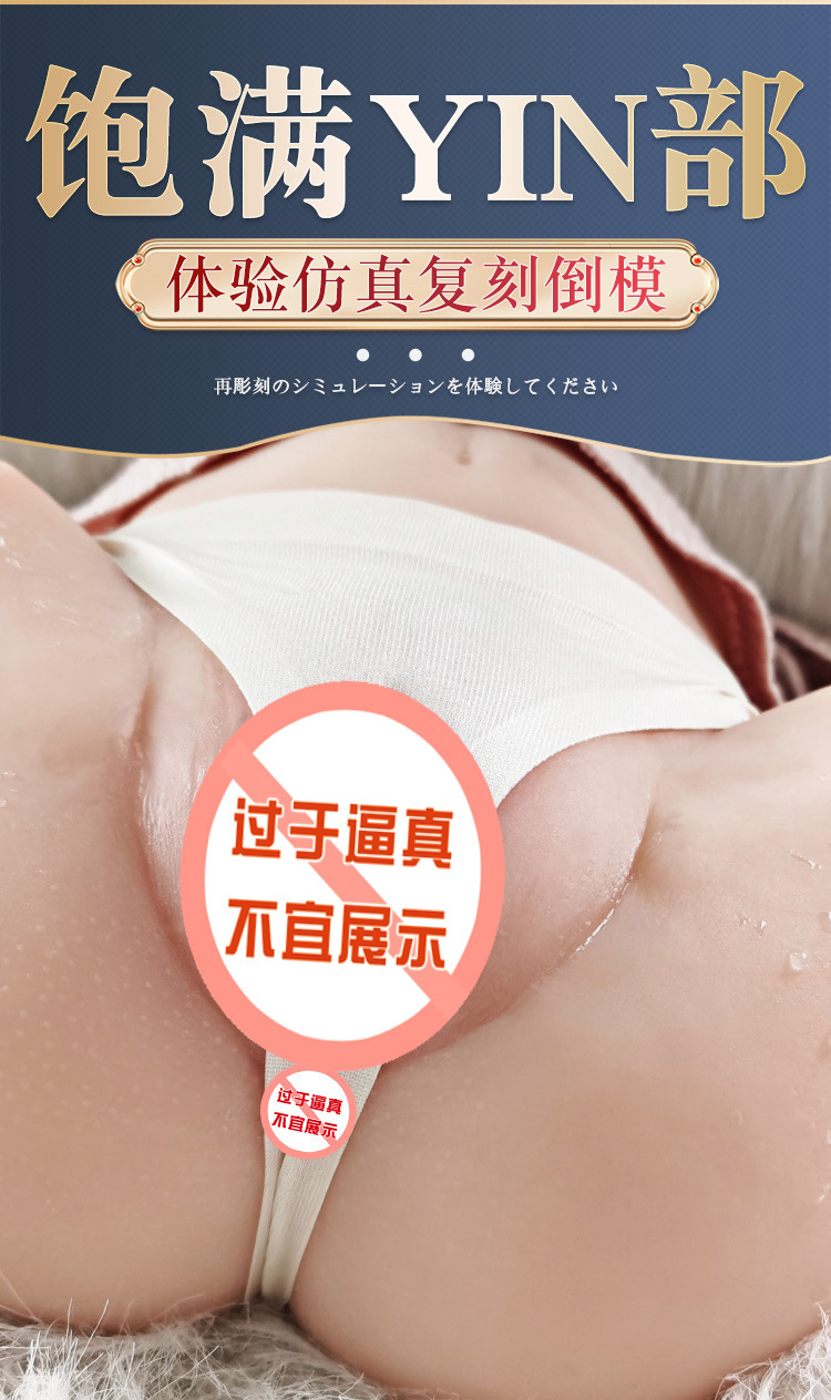 Jiuai Inflatable Male Masturbation Cup with TPE Buttocks Mold, Manual or Smart Control — detail image 2