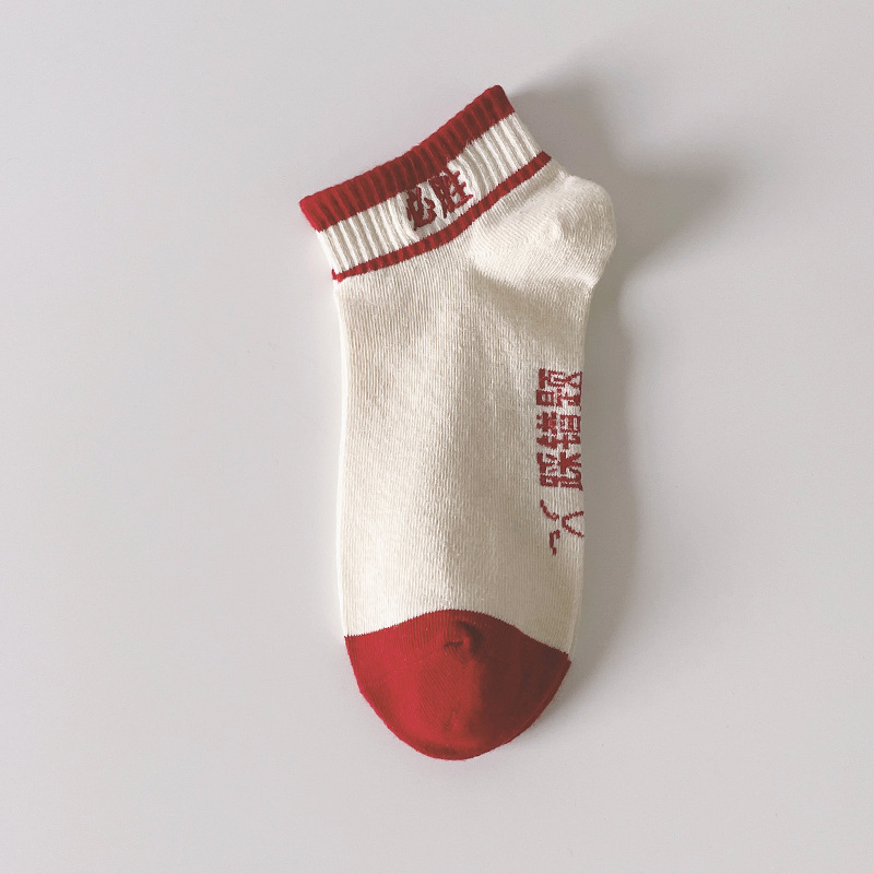 Calcetines de examen de ingreso a la universidad para hombres y mujeres, titulo de oro, calcetines cortos delgados, algodón peinado, bordado, absorción de sudor, calcetines transpirables al por mayor