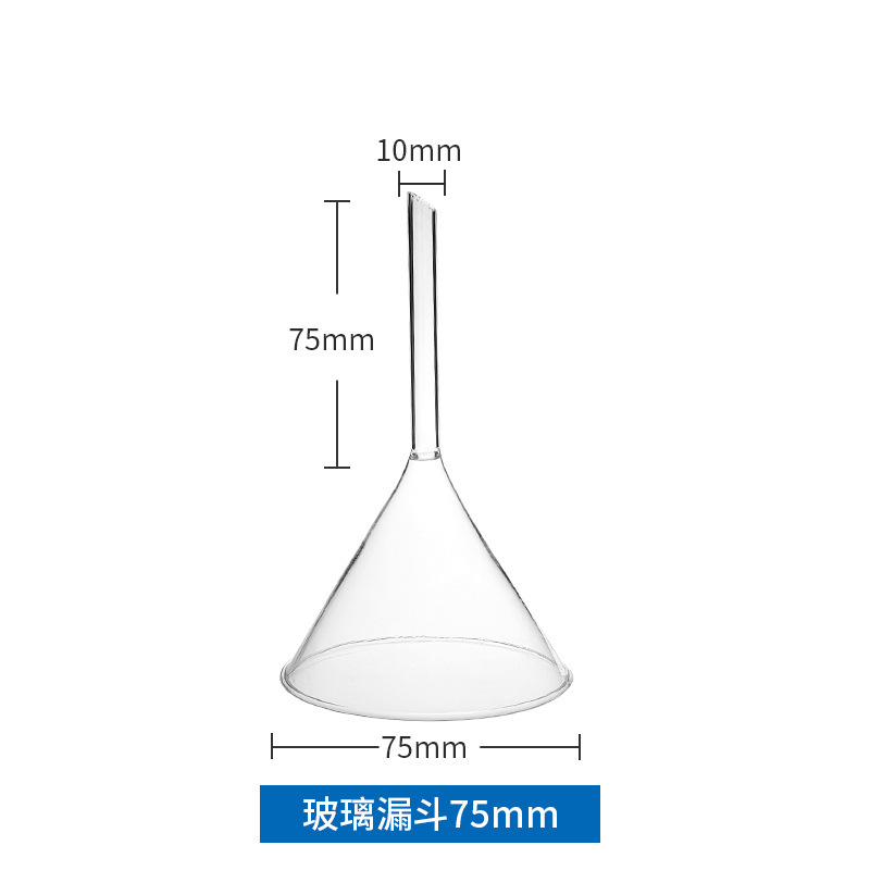 玻璃漏斗60/75/90/100mm初中化学实验器材实验室加厚短颈圆口漏斗|undefined