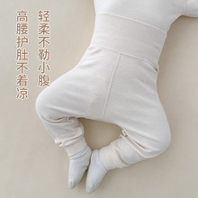 婴儿大pp裤高腰护肚春秋冬季婴幼儿舒绒棉睡裤打底裤宝宝裤子冬装