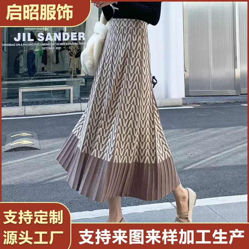 女装半身裙长裙定制秋季年新款韩版高腰A字显瘦设计感针织半身裙