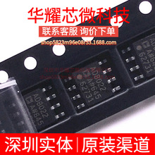 AD8022ARZ ȫ��ԭ�b �zӡAD8022A ���bSOP-8 �\��Ŵ���