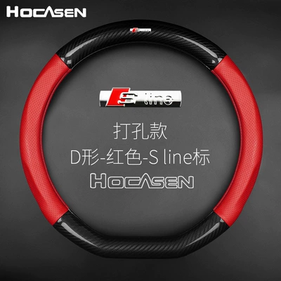 Steering wheel cover – carbon fiber leather handle cover - d-shape-punched-redsline-mark-38cm