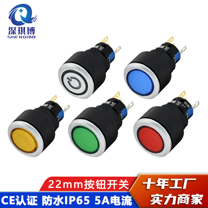 22mm Push Button Switch, Ultra-Thin Flat Head Flat Button Round Switch, Small Power-On Switch with Light 22mm Push Button Switch, Ultra-Thin Flat Head Flat Button Round Switch, Small Power-On Switch with Light