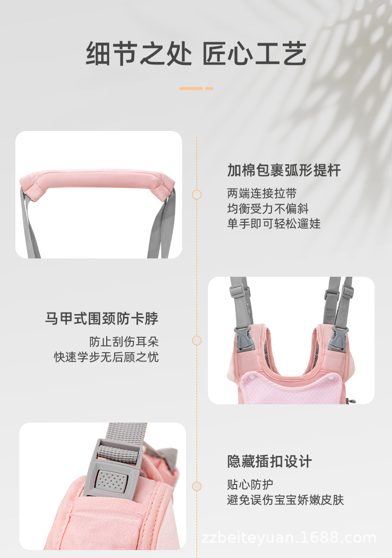 学步带_11.jpg