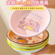 ���u��&LuLu�i�� �մɱP�Ӳ˱P����2025�¿���ɐ۲;߃�ͯ�ͱP