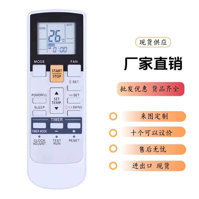 Ar-Raj1E Is Suitable for Fujitsu's New Air Conditioner, Which Provides Heating, Rapid Cooling, Fresh Air, and Fresh Air Ventilation, and Can Be Used with Both Cabinet and Wall-Mounted Units, and Comes with a Remote Control Ar-Raj1E Is Suitable for Fujitsu's New Air Conditioner, Which Provides Heating, Rapid Cooling, Fresh Air, and Fresh Air Ventilation, and Can Be Used with Both Cabinet and Wall-Mounted Units, and Comes with a Remote Control