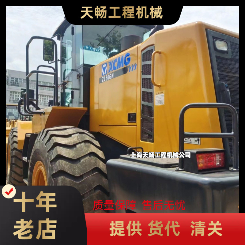 长期出口九成新装载机 徐工LW500装载机现货充足 外贸首选