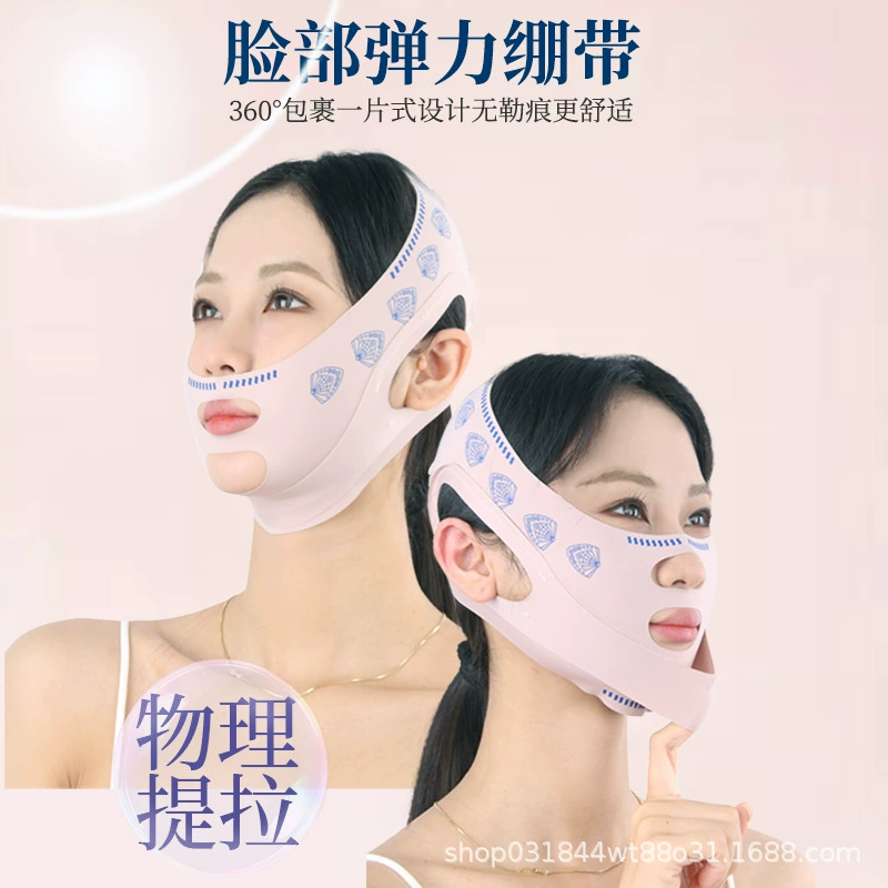 Форма лица V лицо подтяжка повязки подтяжки полного лица