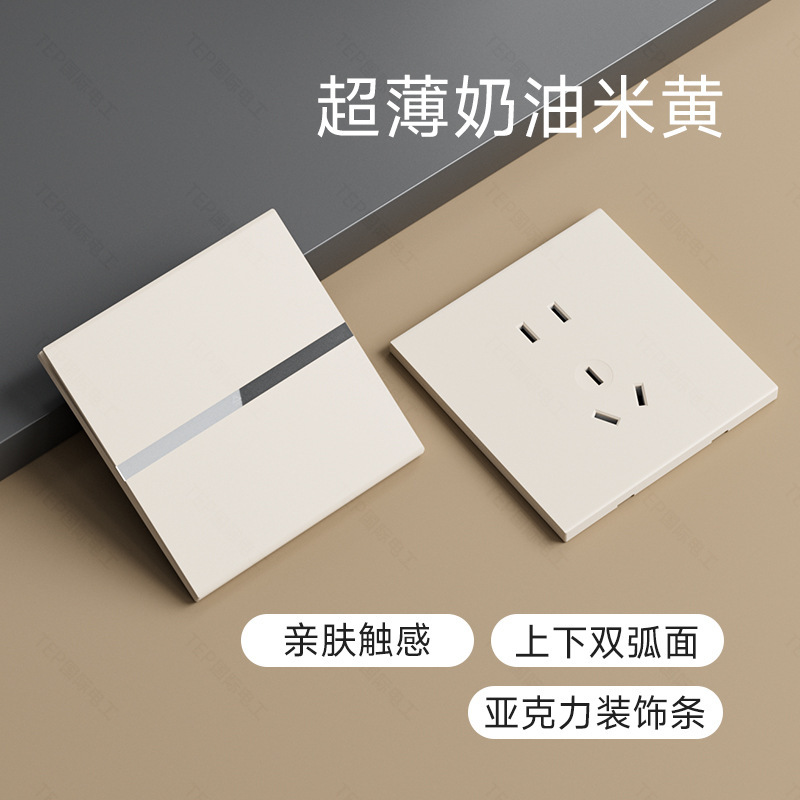 International Electrician Cocoa Egg Milk Switch Socket Panel Household Two-Way Double Switch Dual Control Switch Double 2-Way Two-Way International Electrician Cocoa Egg Milk Switch Socket Panel Household Two-Way Double Switch Dual Control Switch Double 2-Way Two-Way