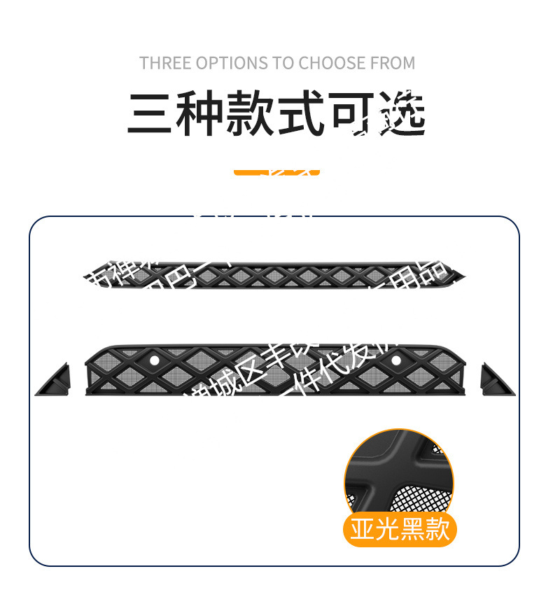 Suitable for Volkswagen Touron Pro Longitudinal and Transverse Edition Dengfeng Edition Car Insect-Proof Net Front Grille Car Accessories