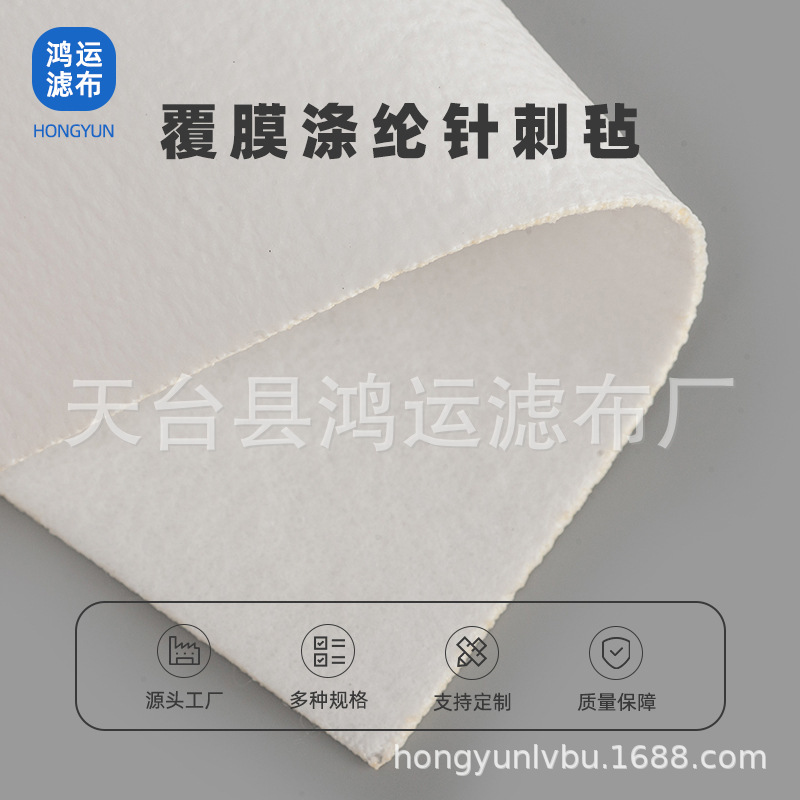 滤布覆膜涤纶纤维高温过滤空气设备除尘过滤涤纶针刺毡