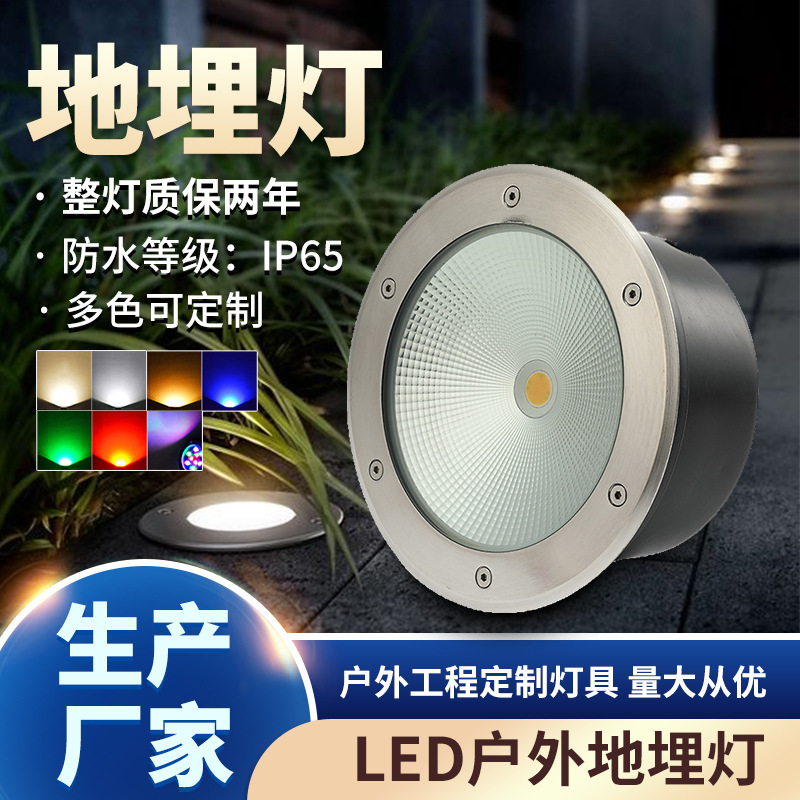 3w waterproof stainless steel cob buried light round square ground light 1w outdoor embedded buried light factory