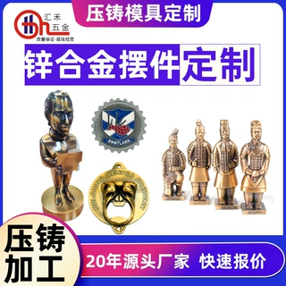 定制锌合金装饰品 开模压铸锌合金标牌 五金标牌定做锌合金摆件