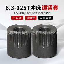 �_����� �P������϶��6.3T10T-125T�_���i�o�� �iĸ ���Sֱ�N