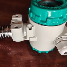 压力变送器 单晶硅压力传感器中环天仪 气压液压4-20ma压力变送器