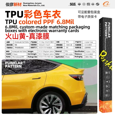 Protection Film Full Body Color — Car paint protective film - tpuvolcanic-yellow-152m-15m-roll