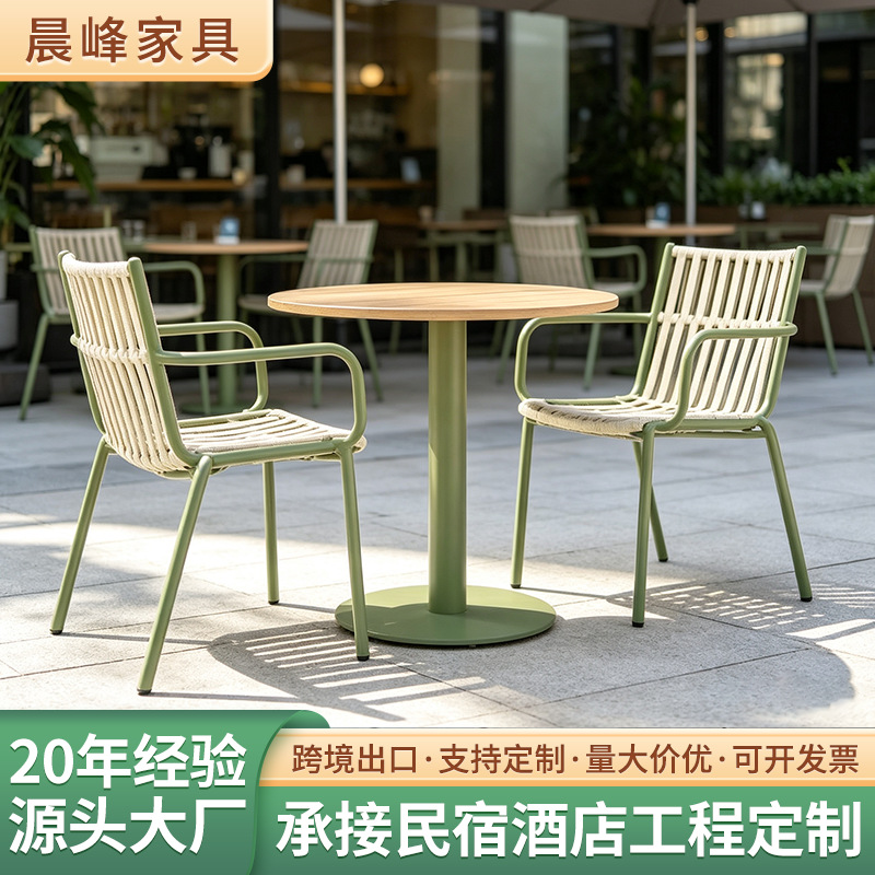 Outdoor tables and chairs for courtyard, terrace, outdoor milk tea shop, cafe, balcony, leisure table and chair three-piece set