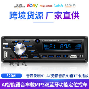 Multifunctional lossless music car bluetooth MP3 player radio 12V24V truck replacement DVD car CD