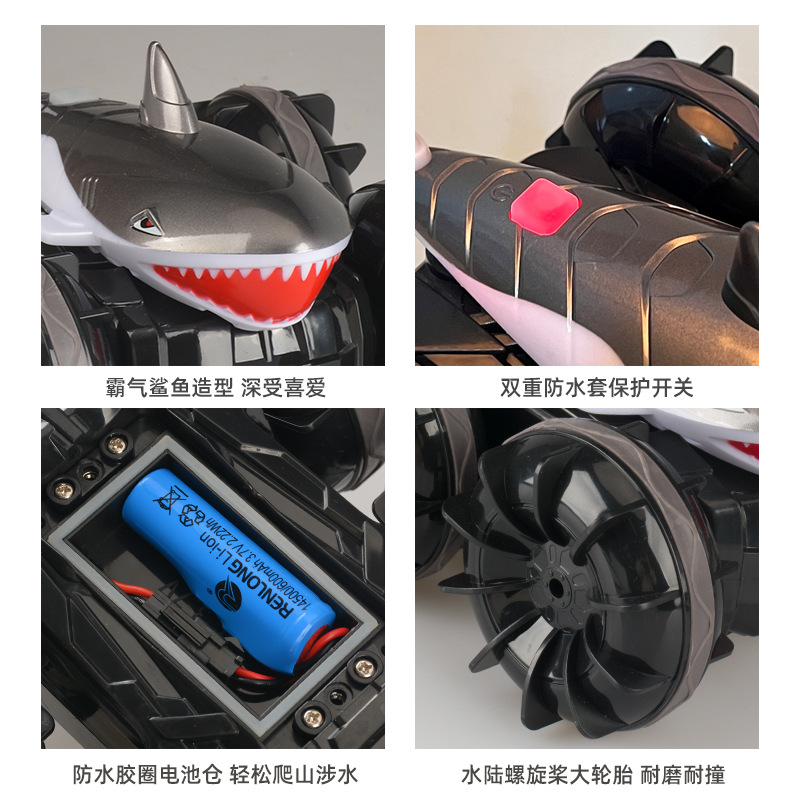 Cross-border amphibious off-road stunt shark car 2.4G Wireless Watch remote control car Children electric model toy