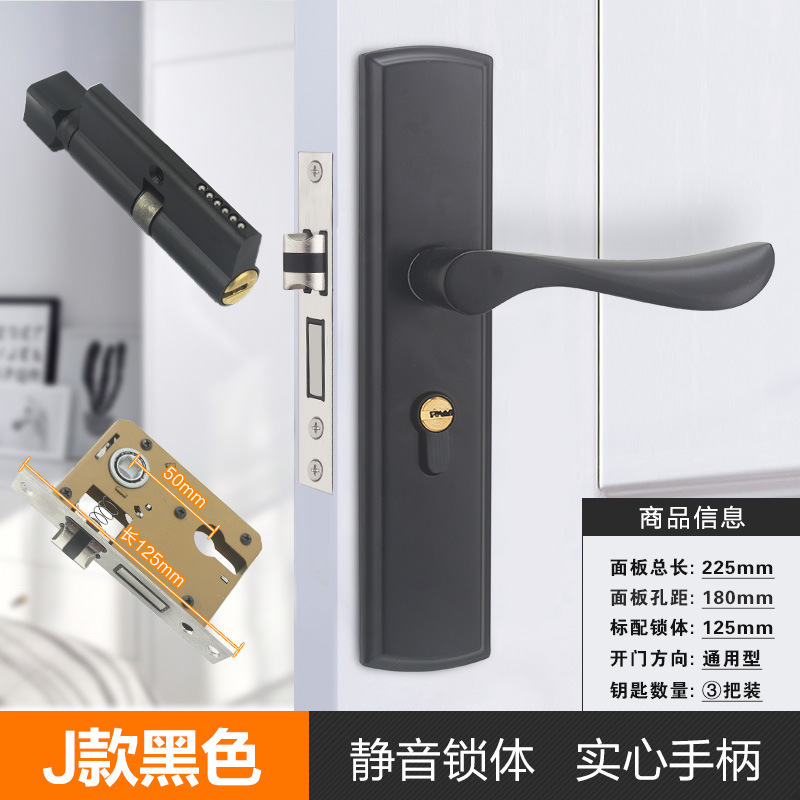 房门锁家用通用型卧室内门黑色锁具三件套静音老式门把手旧门换满|undefined