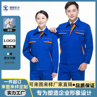���ﶬ�L�乤���� �]���F·���b�ڱ��� ���S܇�g���S��ӡ��logo