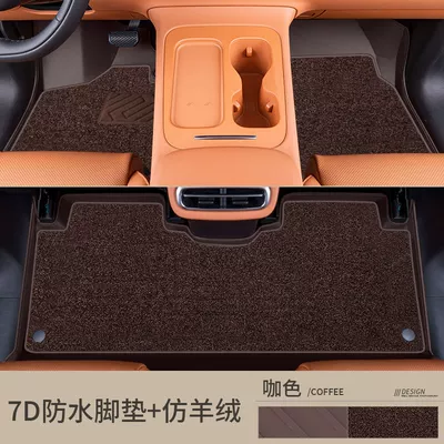 Universal Foot Pad | the Zero Run C10 - business-coffee-foot-pad-coffee-color-imitation-cashmere-zero-running-c10-7d-waterproof