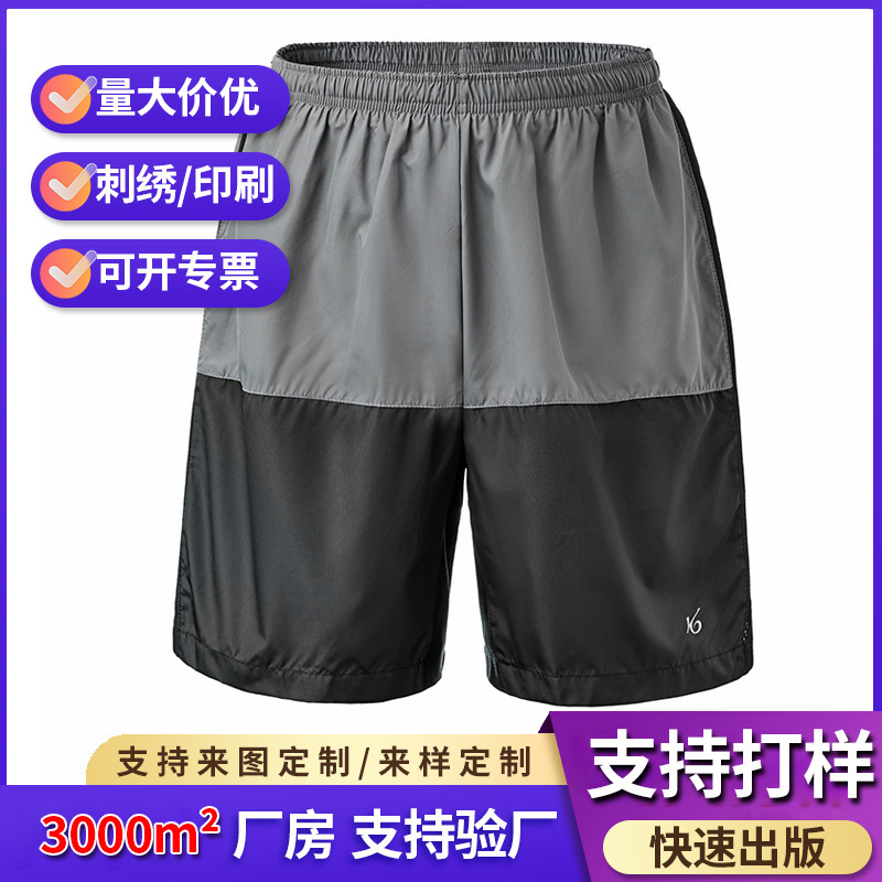 Sports Quick-Drying Shorts for Men and Women in Summer, Double-Layer Lightweight Running Shorts for Outdoor Running, Marathon, Quick-Drying Sports Shorts