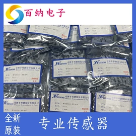 集成电路;滤波器;压电晶体