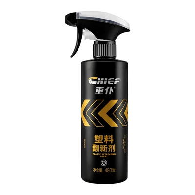 Car Servant Plastic Refresher Car Plastic Parts Glazer Reducing Agent Black Interior Scratch Whiten Repair Wax (Car wax) - plastic-parts-renovation-agent-480ml
