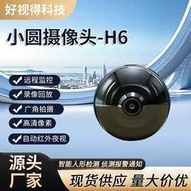 智能摄像头;数码摄像机;智能安防监控