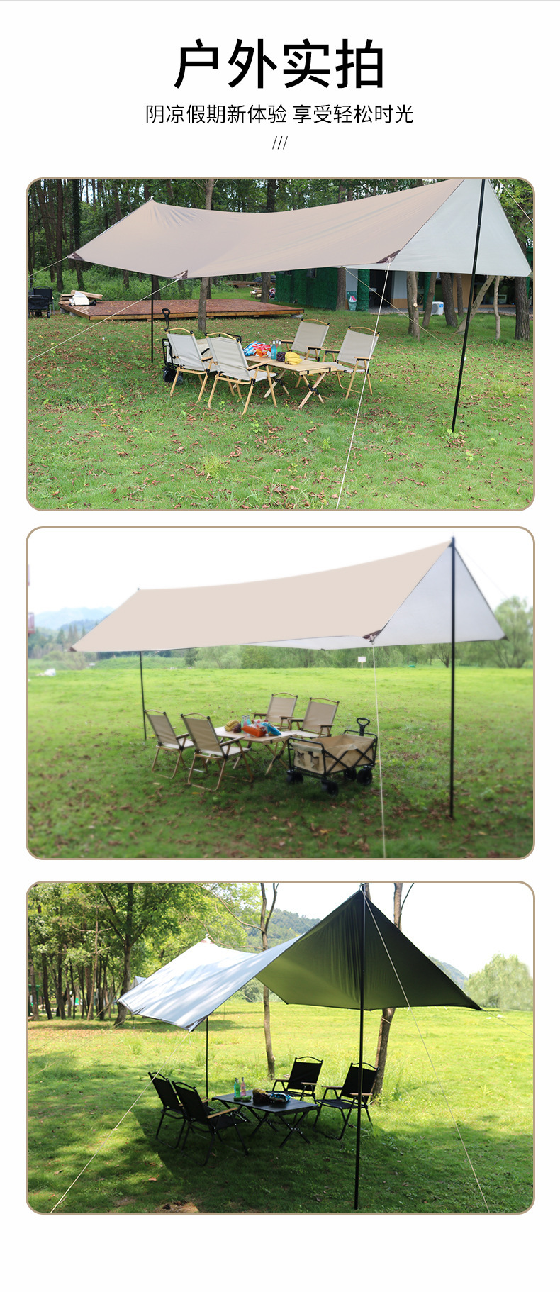 Manufacturer's Supply of Thickened Outdoor Tents, Portable Black-Coated Tarp for Camping and Picnics, Rainproof and Sunshade Tarp