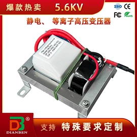 电源变压器;其他高压电器;燃烧器配件