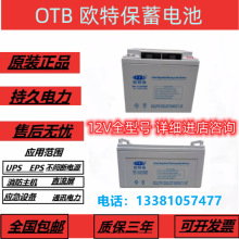 Wر늳NP12V150AH100A65A38A40A24A17A9AHֱUPSCEPS