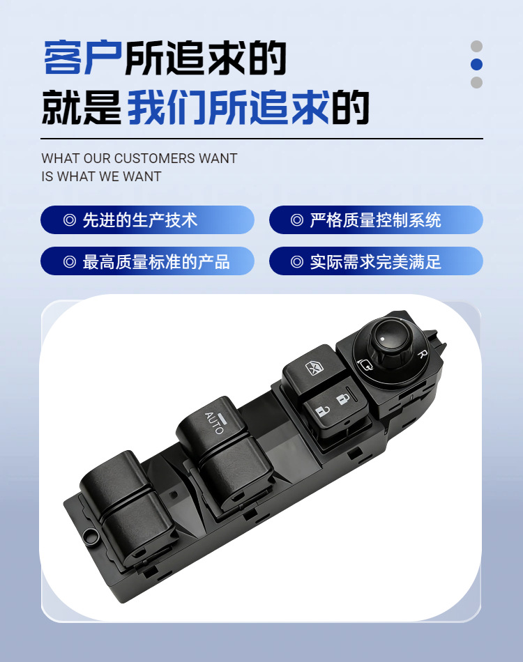 Glass Lift Switch Dg4S-66-350 Is Suitable for Mazda Cx-3 Electric Window Button Switch