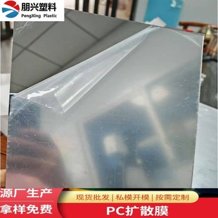 Acrylic Mirror Panel with Single-Sided Mirror and Double Mirror/Ps Plus Hard Mirror Panel Processing Wholesale