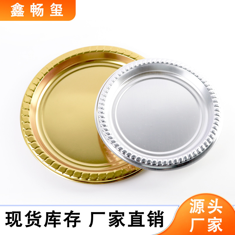 Cross-Border Disposable Plastic Plates 7inch 9inch Piece Dinnerware Set Birthday Party Outdoor Barbecue Steak Fruit Plate