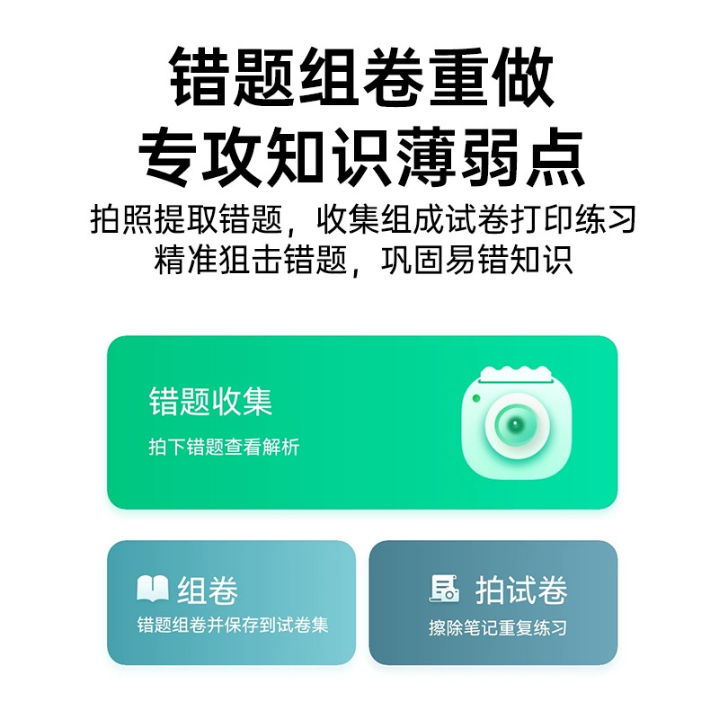 汉印 принтер, портативный мобильный телефон-обучалка для начальной школы, подключение по Bluetooth