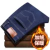 009 blue plus velvet [quality thick model]