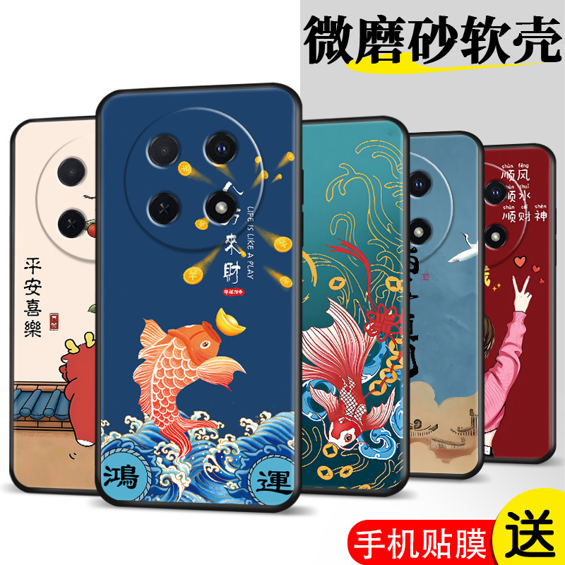 Suitable for Huawei Enjoy 90Promax Mobile Phone Case Chz-Al00 Enjoy 90Pmx Frosted Silicone Full-Cover Anti-Fall Case